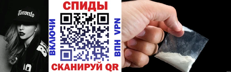 АМФЕТАМИН 97%  Старица 