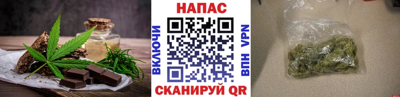 KRAKEN сайт  Старица  Печенье с ТГК конопля 