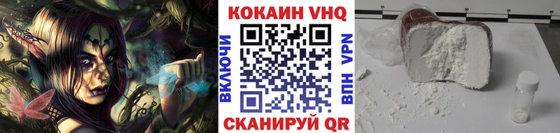 Кокаин Fish Scale  Старица 