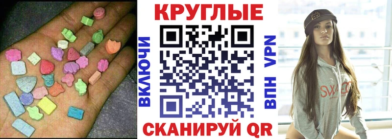 даркнет формула  что такое   Старица  Ecstasy 250 мг 