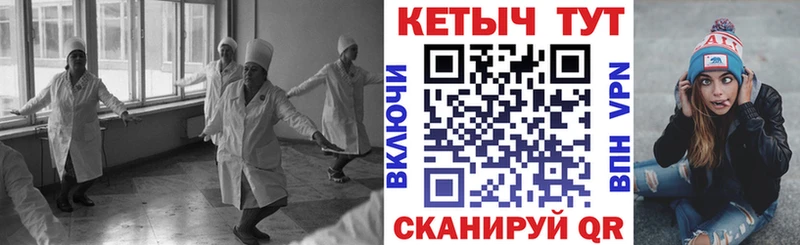 хочу наркоту  Старица  Кетамин VHQ 