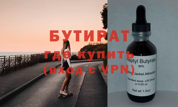 крисы Сатка
