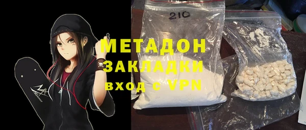стафф Елизово
