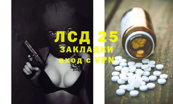 экстази Саяногорск