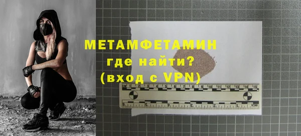 а пвп мука Сафоново
