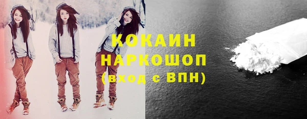 экстази Саяногорск