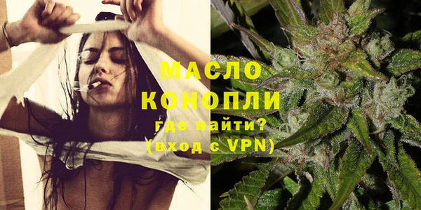 а пвп мука Сафоново