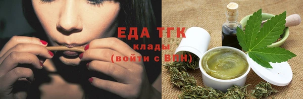 а пвп мука Сафоново