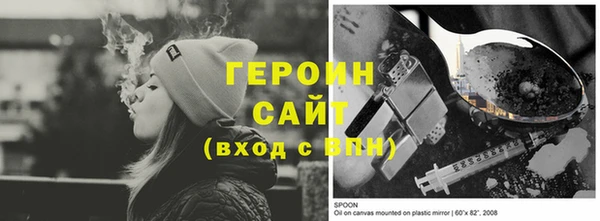 а пвп мука Сафоново