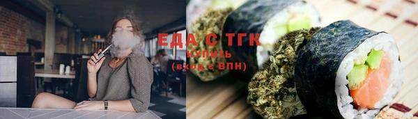 экстази Саяногорск