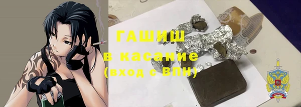 экстази Саяногорск