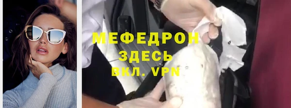 крисы Сатка