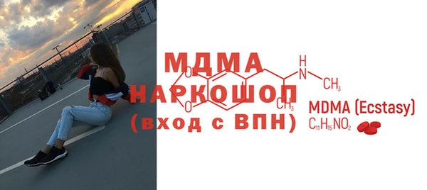 экстази Саяногорск