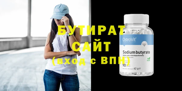 а пвп мука Сафоново