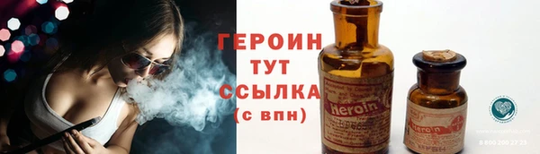 экстази Саяногорск
