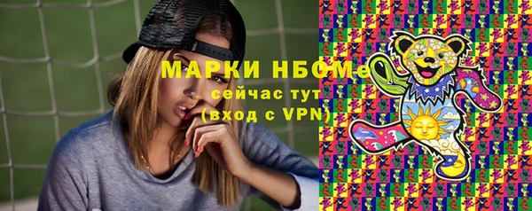 метамфетамин Елабуга