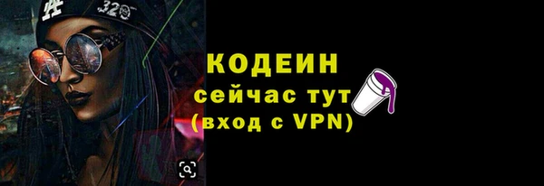 а пвп мука Сафоново