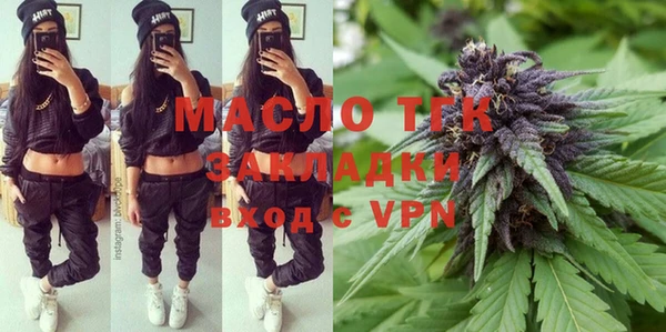 экстази Саяногорск