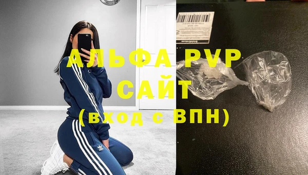 экстази Саяногорск