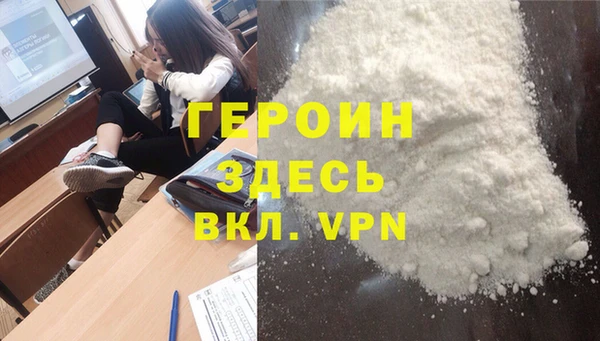 а пвп мука Сафоново