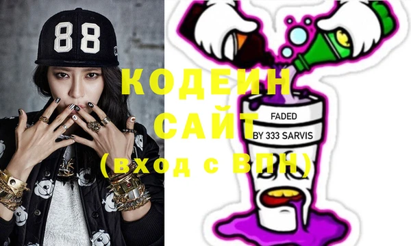 экстази Саяногорск