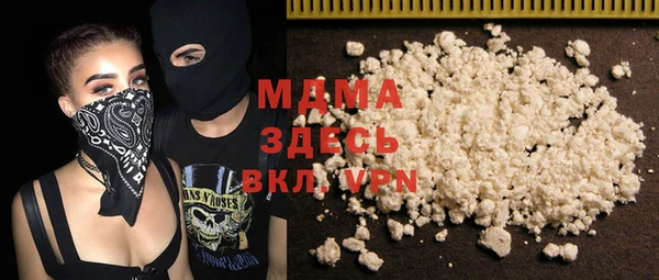 а пвп мука Сафоново
