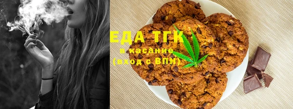экстази Саяногорск