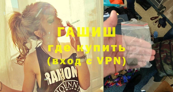 экстази Саяногорск