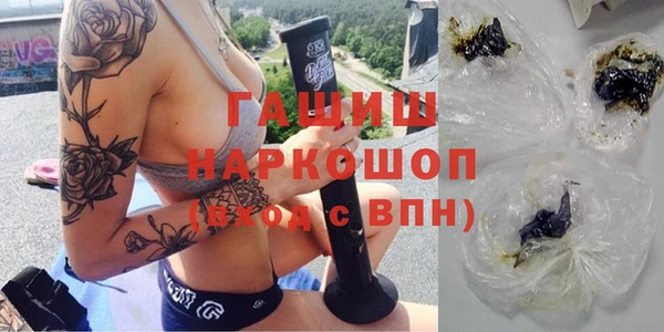 экстази Саяногорск