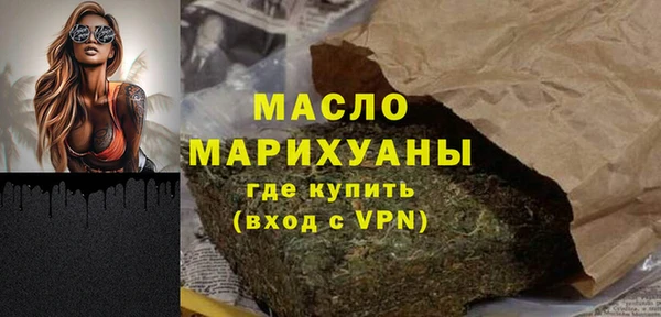 а пвп мука Сафоново