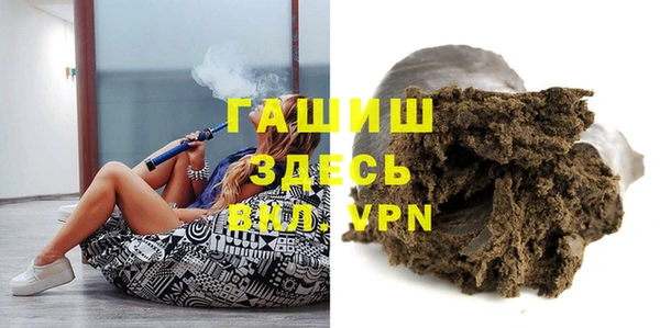 экстази Саяногорск