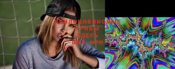 экстази Саяногорск