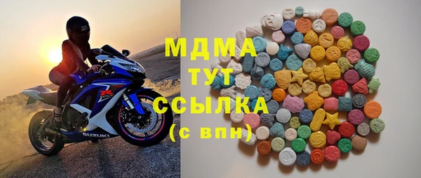 экстази Саяногорск