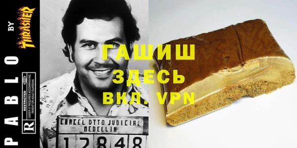 а пвп мука Сафоново