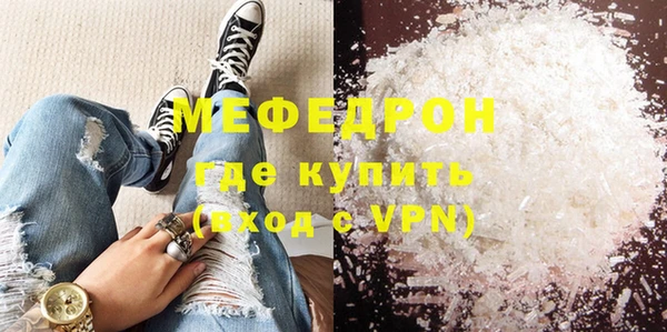 экстази Саяногорск