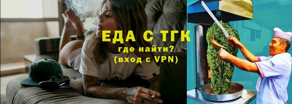 экстази Саяногорск