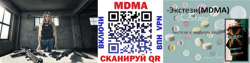 MDMA crystal  где продают   Старица 