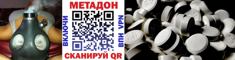 где можно купить наркотик  Старица  МЕТАДОН мёд 