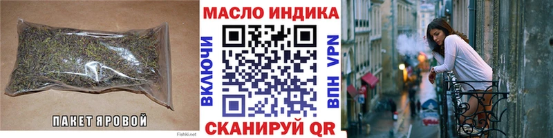 MEGA зеркало  где купить наркоту  Старица  Дистиллят ТГК THC oil 